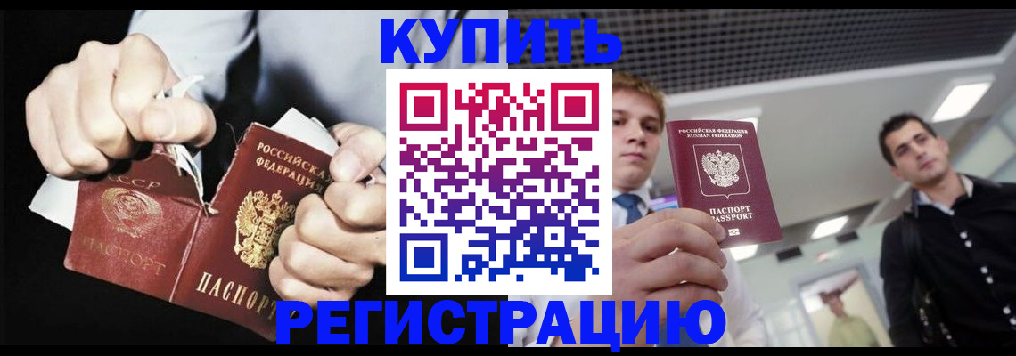 регистрация в Тульской области