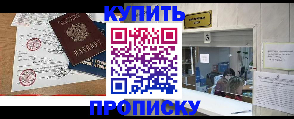 временная регистрация надежно в Тульской области