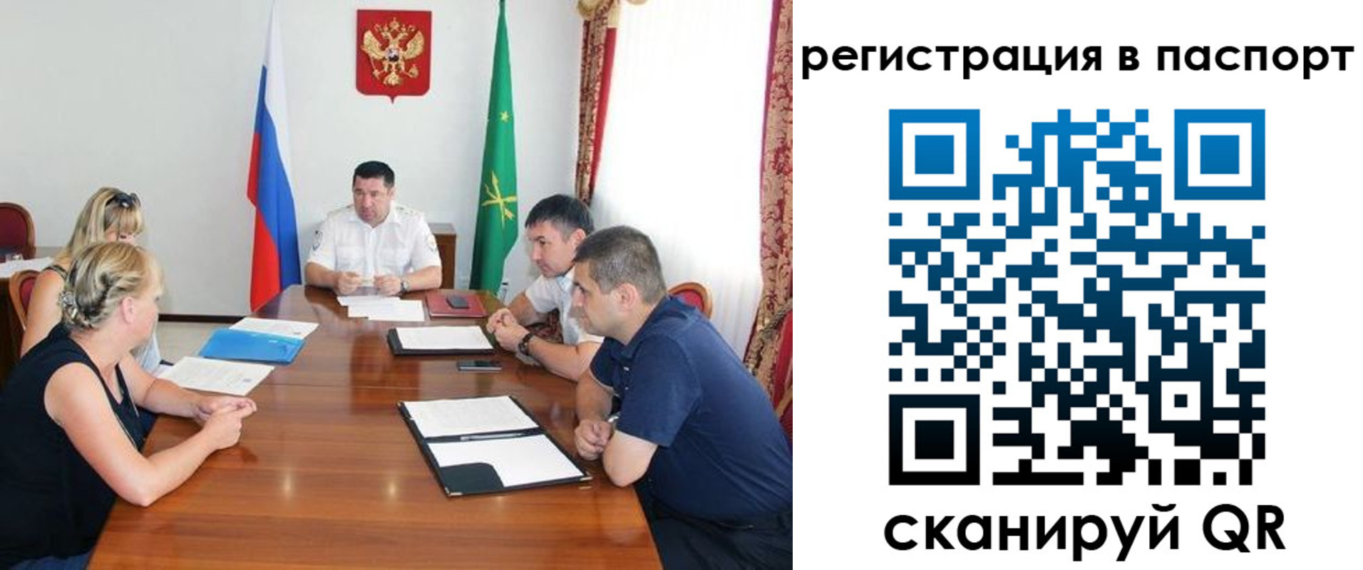 временная регистрация поиск в Тульской области