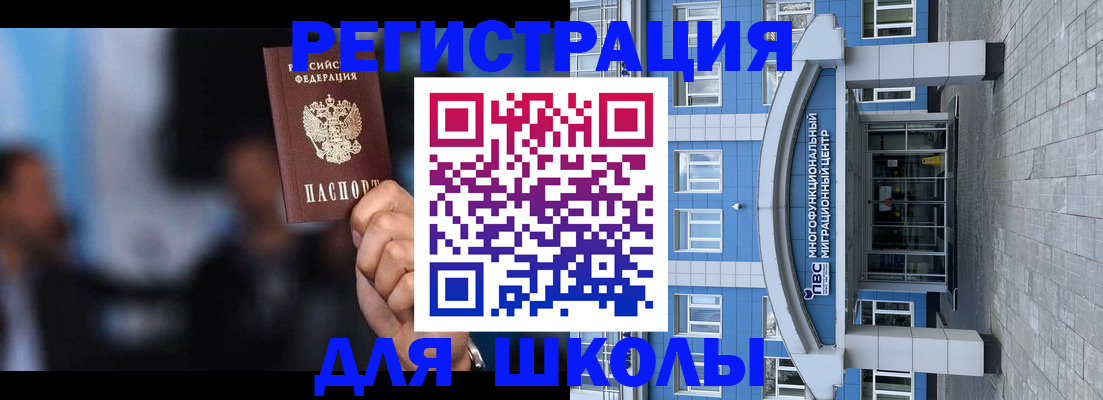прописка регистрация в Тульской области