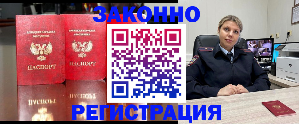 временная регистрация адрес в Тульской области