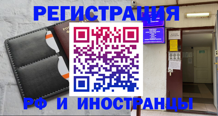 прописка паспорт в Тульской области