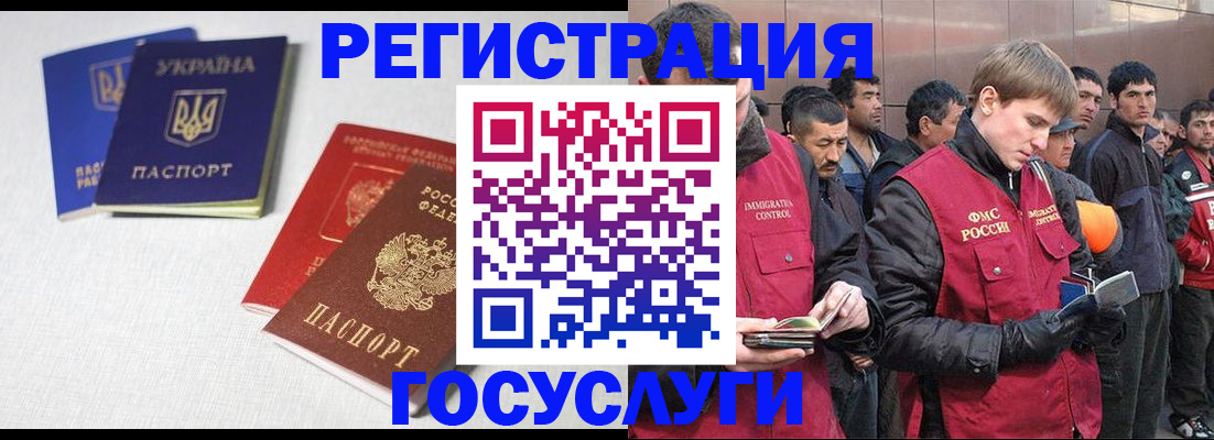 где прописаться в Тульской области