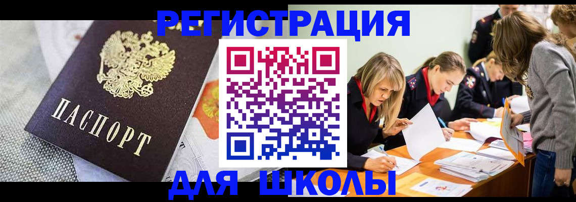 прописка 2025 в Тульской области